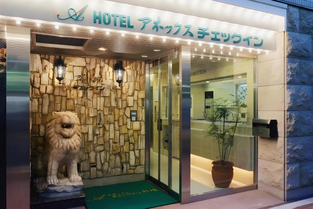 โฮเต็ล แอนเน็กซ์ เช็ค อิน ชิมบาชิ Hotel โตเกียว ภายนอก รูปภาพ